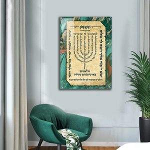 2358 – ברכת למנצח מעוצבת על רקע שיש בגווני ירוק וזהב