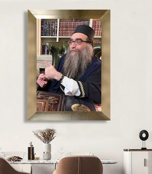 4139 – תמונה של הרב יאשיהו פינטו על קנבס או זכוכית מחוסמת
