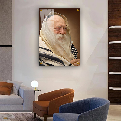 5051 תמונה של הרב חיים קנייבסקי מחייך על קנבס או זכוכית