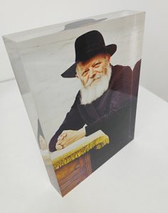 בלוק זכוכית אקרילית של הרבי מליובאוויטש
