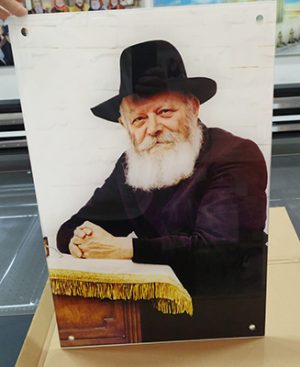 759 – תמונה של הרבי מליובאוויטש להדפסה על קנבס או זכוכית