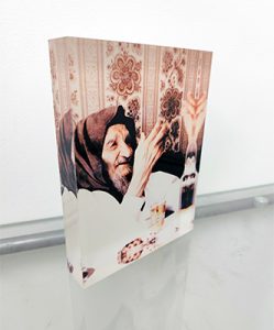 בלוק סטורי של בבא סאלי מתפלל. מתנה מושלמת בעיצוב יוקרתי.