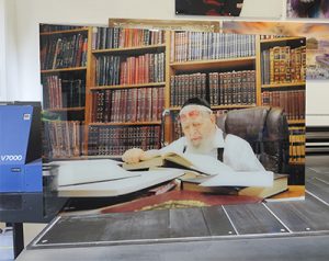 1568 – תמונה של הרב עובדיה יוסף יושב בחדר ולומד תורה להדפסה על קנבס או זכוכית