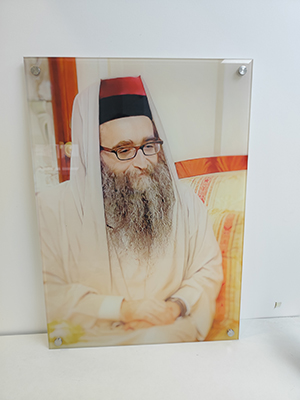 4164 – תמונה מיוחדת של הרב יאשיהו פינטו על קנבס או זכוכית