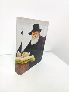בלוק אקרילי של הרבי מלובביץ' נשען על הסטנדר