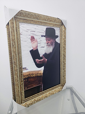 249 – תמונה של הרבי מליובאוויטש מוחא כפיים