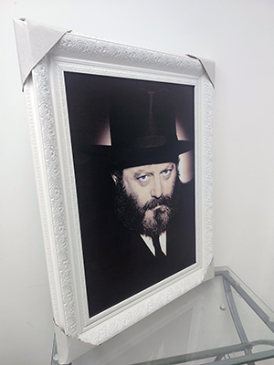 תמונת קנבס של הרבי עם מסגרת