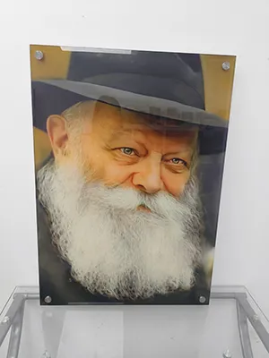286 – ציור פנים של הרבי מודפס על קנבס או על זכוכית מחוסמת