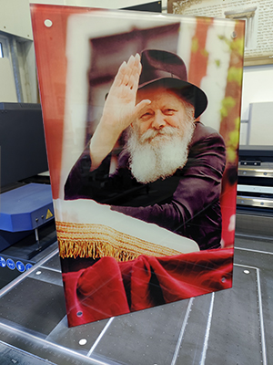 תמונת זכוכית של הרבי מחייך בל"ג בעומר