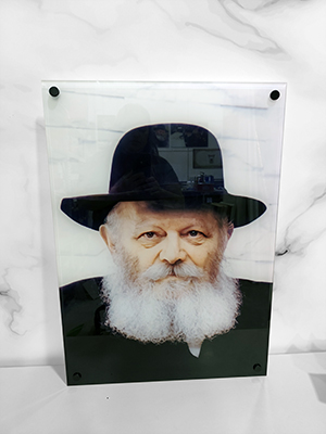 445 – תמונה של הרבי מליובאוויטש להדפסה על זכוכית או קנבס
