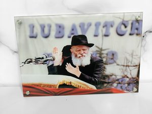 488 – תמונה של הרבי מוחא כפיים להדפסה