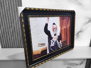221 – תמונה של הרבי מליובאוויטש מעודד