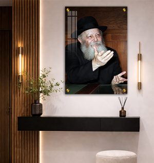 244 – תמונה של הרבי מליובאוויטש מחייך על קנבס או זכוכית