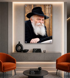 311 – תמונה של הרבי מלובביץ' להדפסה על קנבס או זכוכית