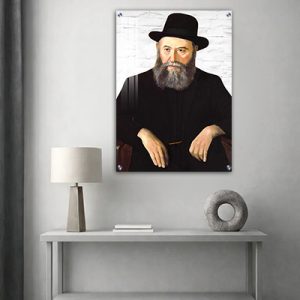 394 – ציור של אדמו"ר הרש"ב – רבי שלום דובער שניאורסון