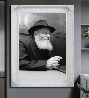 402 – תמונה של הרבי מליובאוויטש להדפסה על קנבס או זכוכית