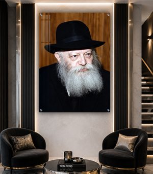 442 – תמונה של הרבי מליובאוויטש על קנבס או זכוכית מחוסמת