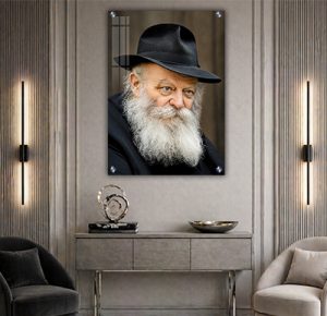 484 – תמונת פנים של הרבי מליובאוויטש