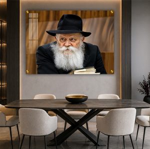507 – תמונה של הרבי מליובאוויטש על קנבס או זכוכית