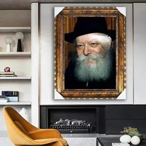 453 – תמונה של הרבי מליובאוויטש מחייך