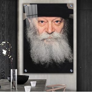 458 – תמונה של הרבי מליובאוויטש