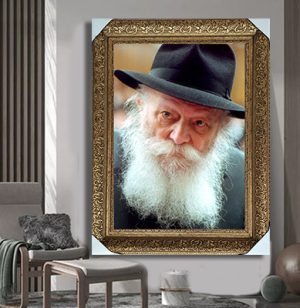483 – תמונה של הרבי מליובאוויטש על קנבס או זכוכית