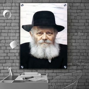 445 – תמונה של הרבי מליובאוויטש