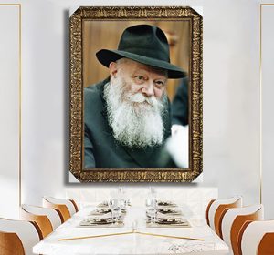 490 – תמונה של הרבי מליובאוויטש על קנבס או זכוכית מחוסמת