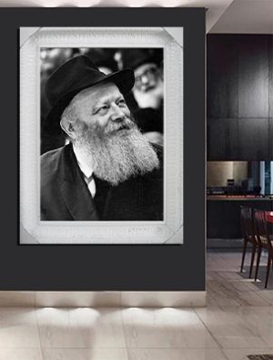 255 – תמונה של הרבי מחייך בשחור לבן כל קנבס או זכוכית מחוסמת