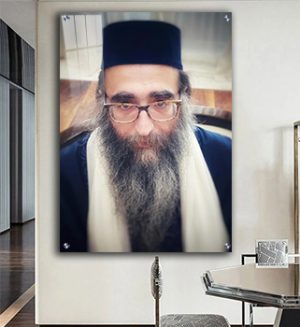 4064 – תמונה מעוצבת של הרב יאשיהו פינטו