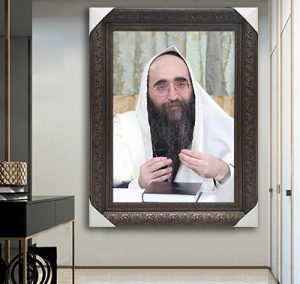 4089 – תמונה מעוצבת של הרב יאשיהו פינטו