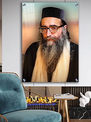 4111 – תמונה מעוצבת של הרב יאשיהו פינטו