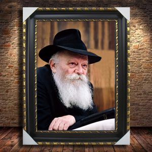 311 – תמונה של הרבי מלובביץ' להדפסה על קנבס או זכוכית