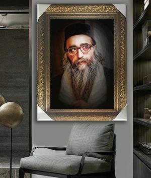 4150- תמונה של הרב יאשיהו פינטו עם מסגרת