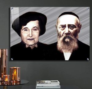 863 – תמונה מעוצבת של הורי הרבי מליובאוויטש