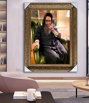 4163 – תמונה של הרב יאשיהו פינטו על קנבס או זכוכית