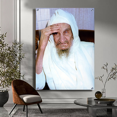 צילום אמיתי של בבא סאלי על קנבס או זכוכית