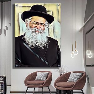 1788 – ציור מיוחד של הרב יורם אברג'ל על קנבס או זכוכית מחוסמת
