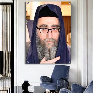 4167 – תמונה של הרב יאשיהו פינטו על קנבס או זכוכית