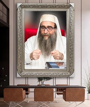 4170 – תמונה של הרב יאשיהו פינטו על קנבס או זכוכית מחוסמת