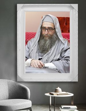 4171 – תמונה מיוחדת של הרב יאשיהו פינטו על קנבס או זכוכית