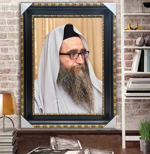 4177 – תמונת מיוחדת של הרב יאשיהו פינטו על זכוכית או קנבס