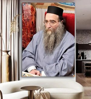 4180 – תמונה של הרב יאשיהו פינטו על זכוכית מחוסמת או קנבס