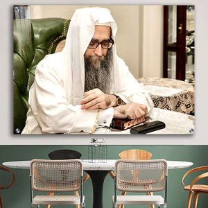 4182 – תמונה של הרב יאשיהו פינטו על זכוכית מחוסמת או קנבס