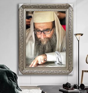 4183 – תמונת פנים מיוחדת של הרב יאשיהו פינטו על זכוכית מחוסמת או קנבס