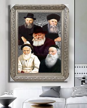 702 – תמונה של שושלת אדמורי חב"ד עם הרבי מליובאוויטש