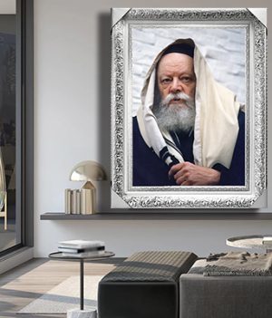 757 – תמונה של הרבי מליובאוויטש עם טלית