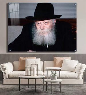 769 – צילום של הרבי מליובאוויטש על קנבס או זכוכית