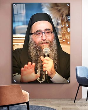 4191 – תמונה של הרב יאשיהו פינטו על קנבס או זכוכית