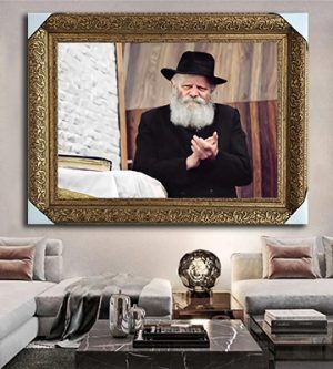 513 – תמונה של הרבי משלב ידיים על קנבס או זכוכית